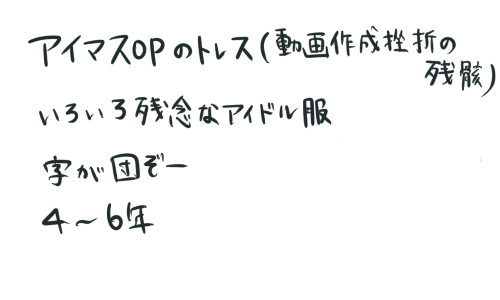 アイドル忍者
