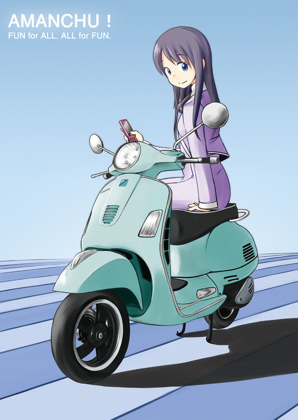あまんちゅ！