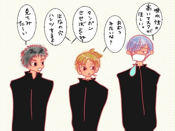 春２