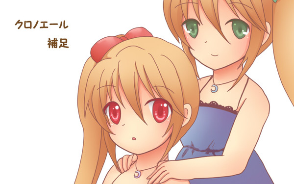 【ぴくどーる2】クロノエール補足