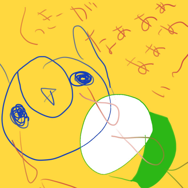 くっきーがなぁぁぁぁぁぁい-