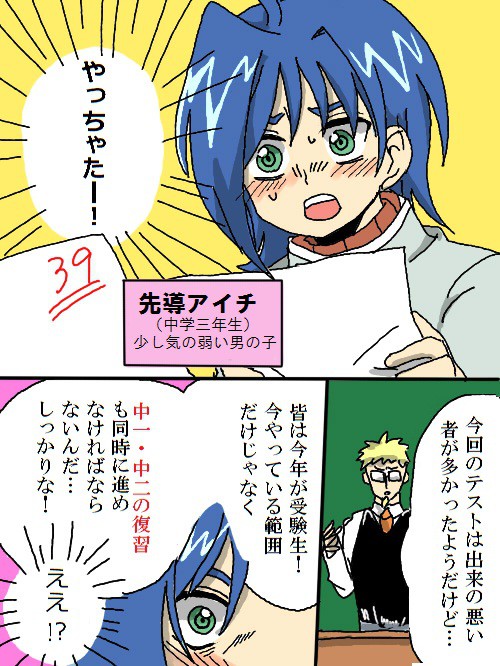 さあ次はキミのターン!