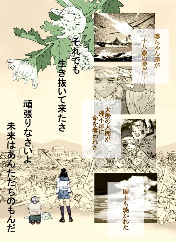 2012.3.11＠東北