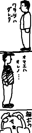 らくがき