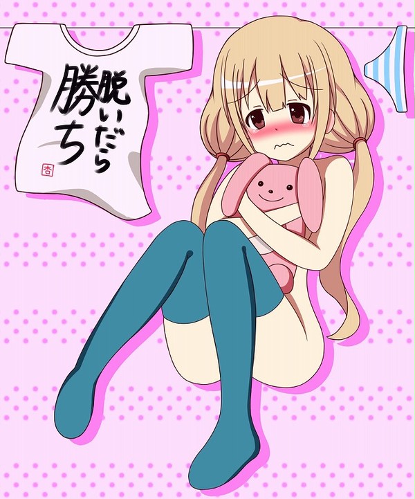 うさぎガード！