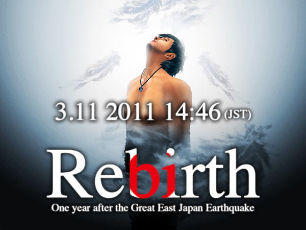 Rebirth
