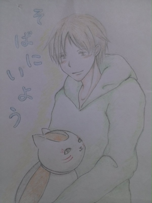 夏目とにゃんこ先生