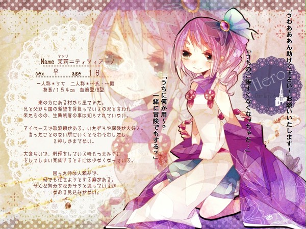 【PWSG】茉莉【英雄さん】
