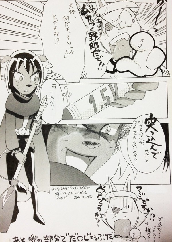 昔の。