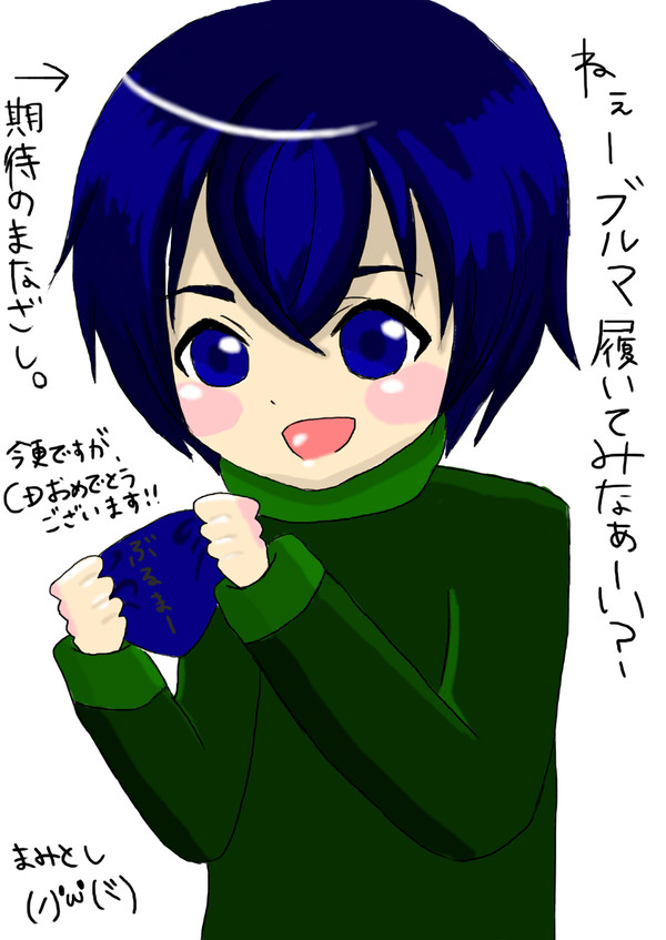 ブルマ履けるもん！