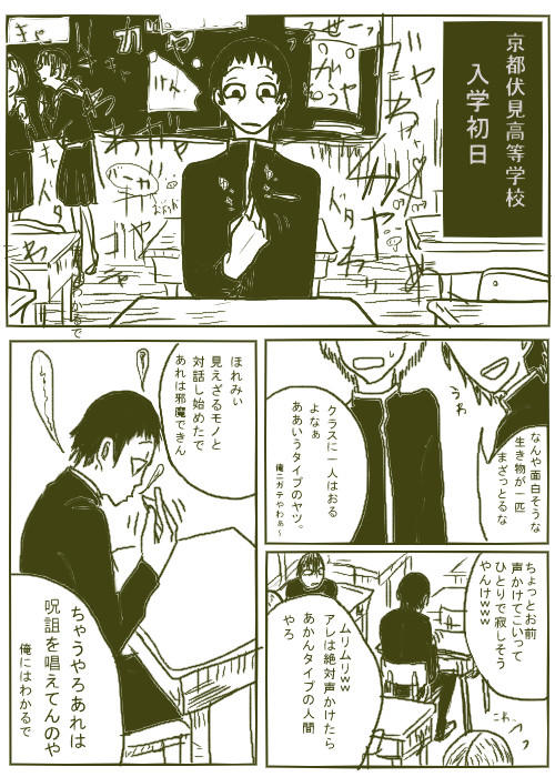 みどまんが他おまけ