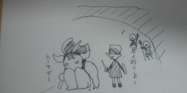 パイソンヘッドの憂鬱
