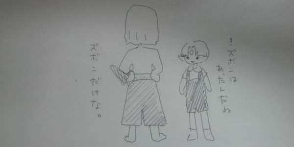 転職後によくあｒ(略　その２