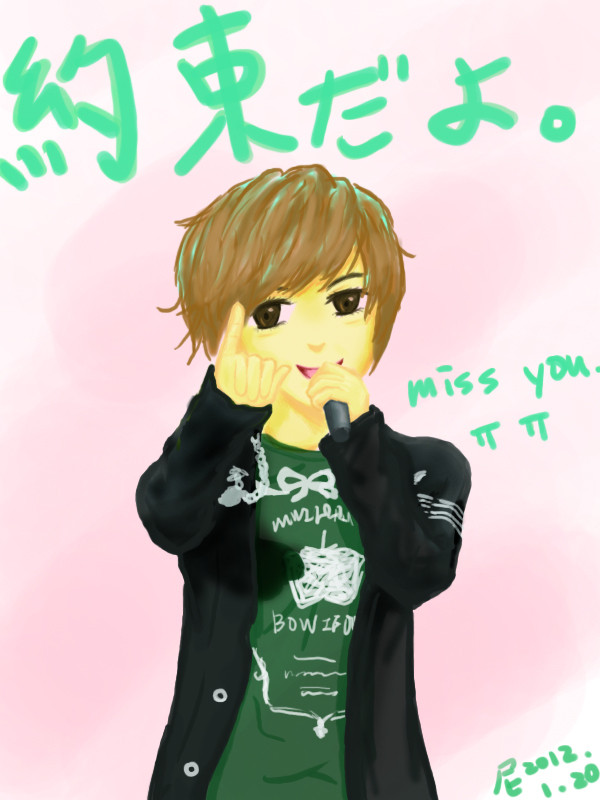 Onew