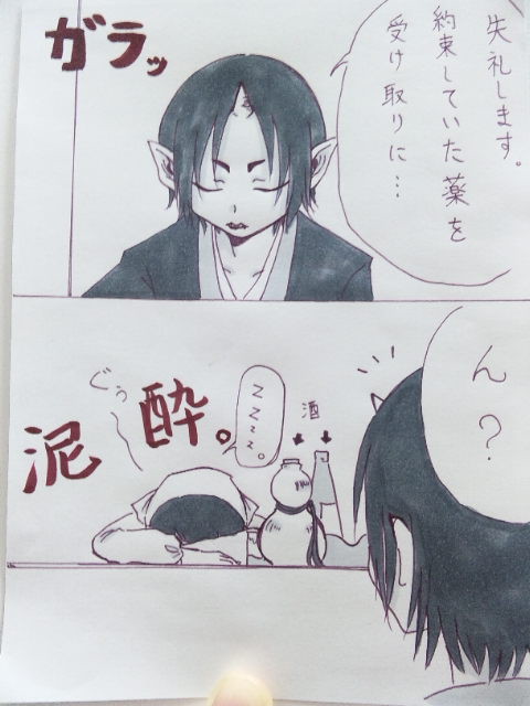 4巻でたぎった額目ネタ