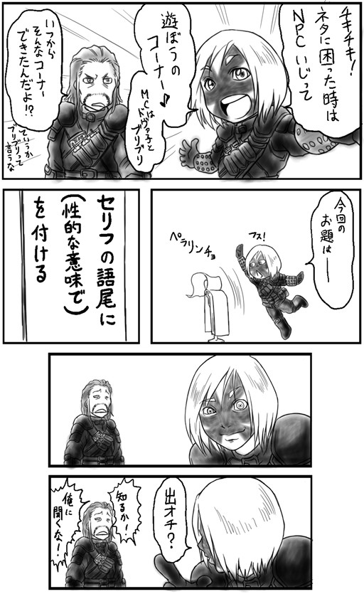 日本語って便利だね♪