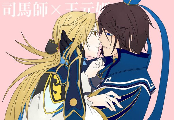 マジでキスする5秒前