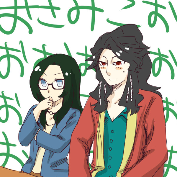 公式おさみこおおおお
