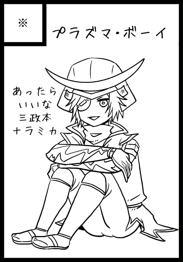 仙台コミケ198