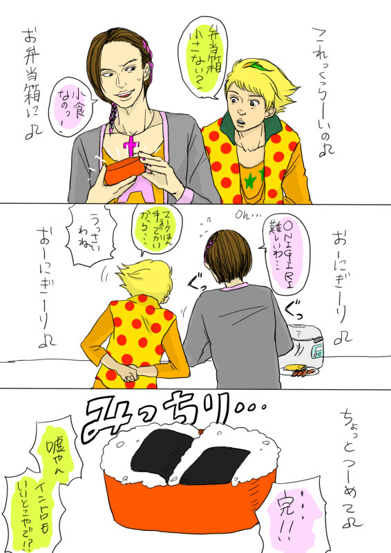 マークのお料理教室