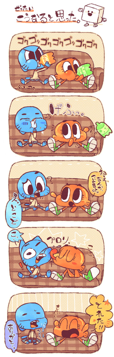甘いものばっか食べると♪【腐】