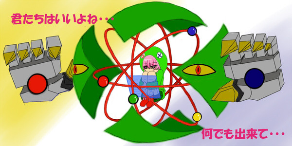 【魔砲学園】 魔王装甲レヴィアタン エルカ=ハート