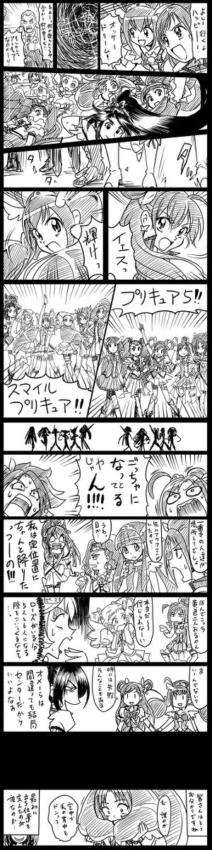 NSでこんなのあったらいいな漫画