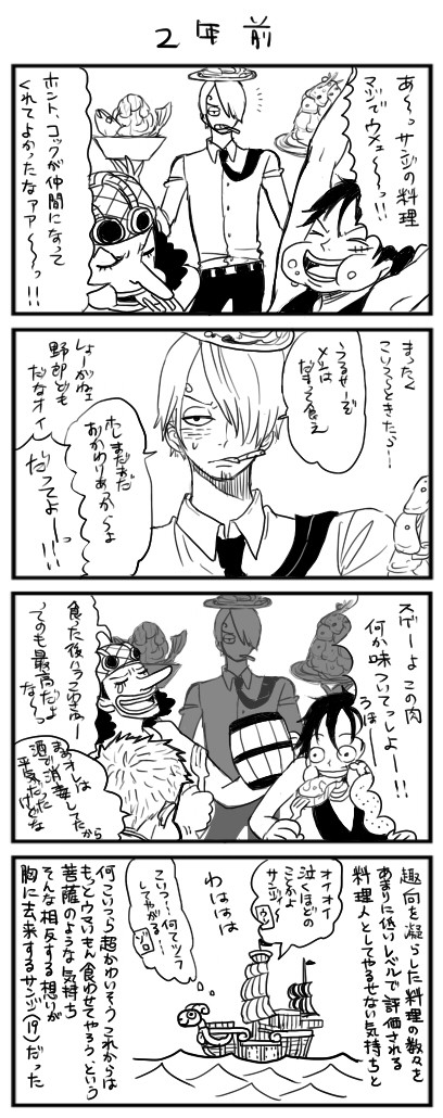 間違い探し
