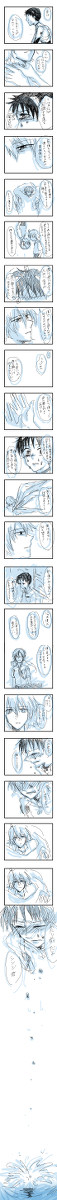 もう一度君に会えるから