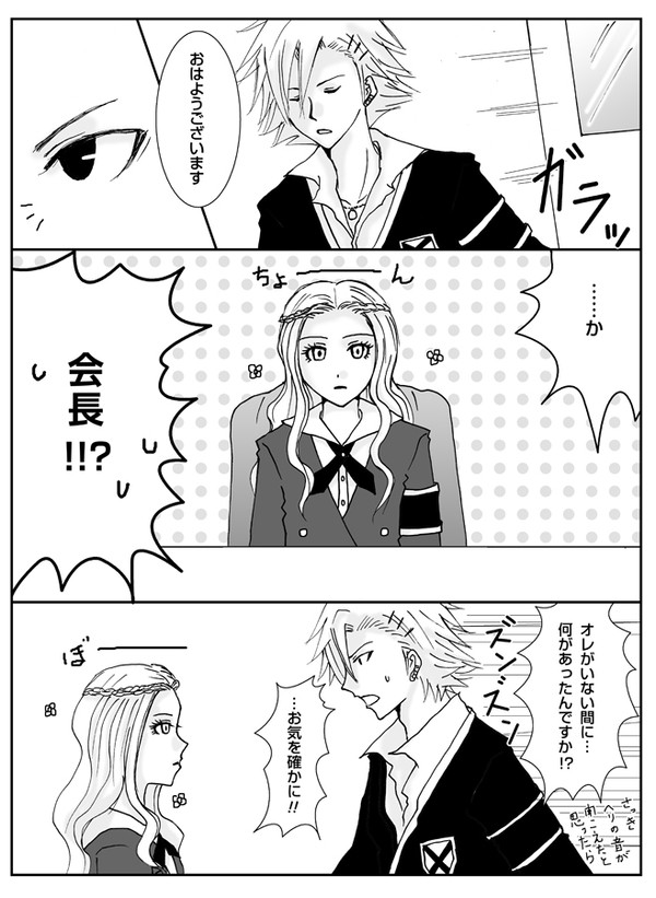 U D N