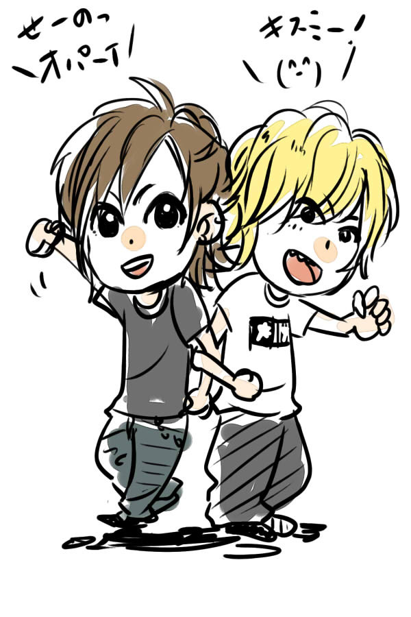 【G】ついったまとめ