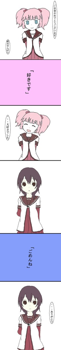 卒業ネタのようなもの