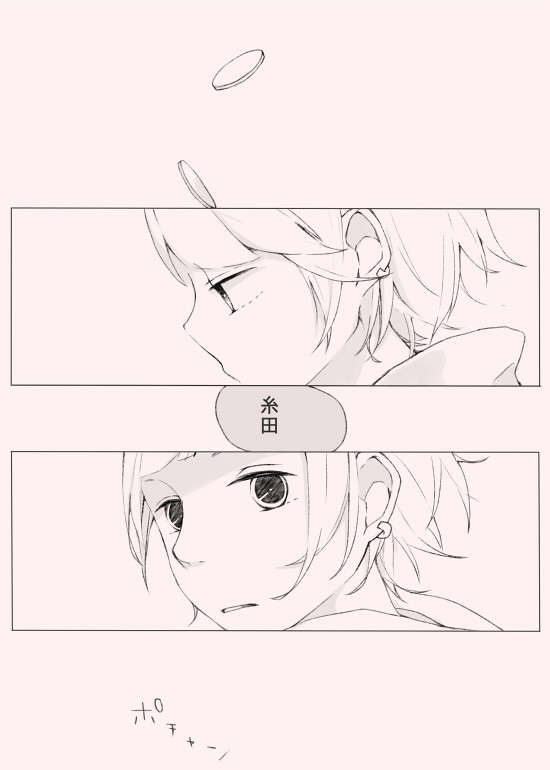 【君すき】うわさ【恋愛交流】