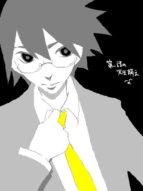 絶望ログ。