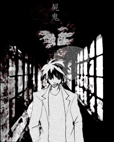 屍鬼ログ。
