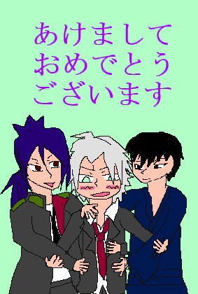 骸、隼人、雲雀