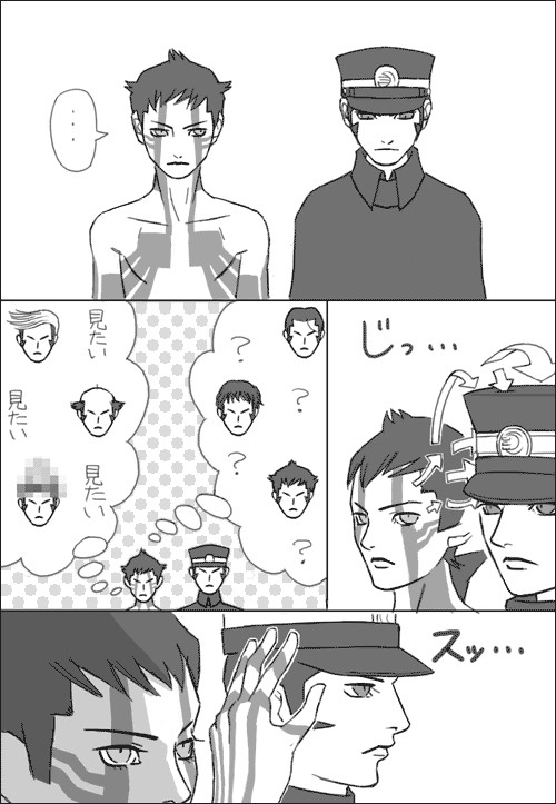 人修羅とライドウまんが
