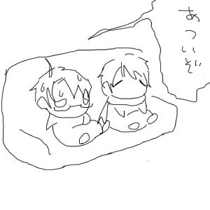 暑い日の米露