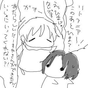 リトアニア VS プロイセン