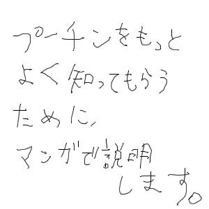 【米と露】上司のはなし