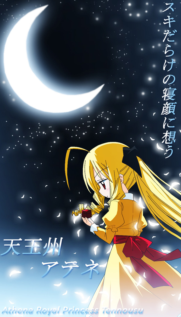A-tan :3