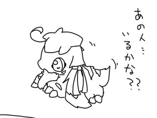 【絵師でじもん化】えっとね…【恋愛交流】