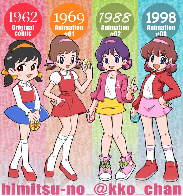 全世代 ひみつのアッコちゃん