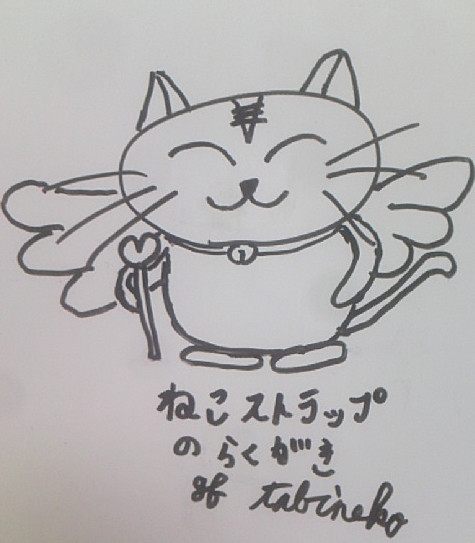 らくがき