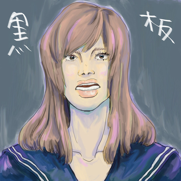 黒板