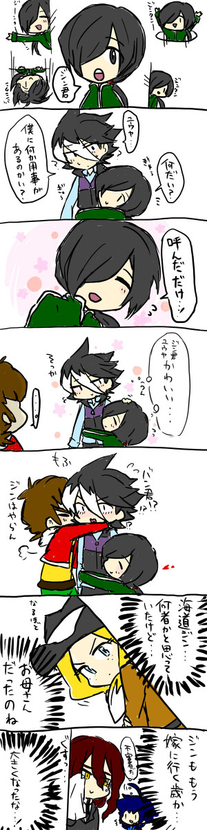 ユウヤ復帰おめでとう