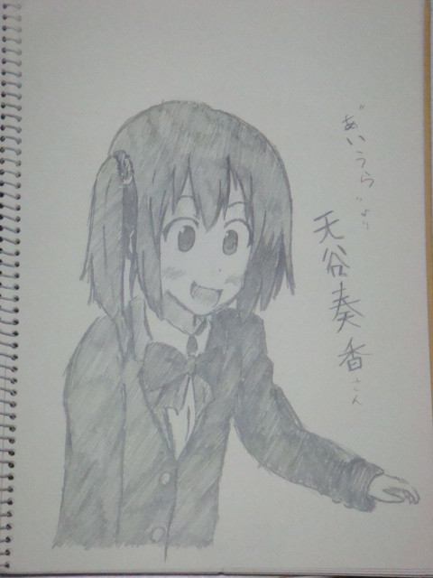 カナカだよー
