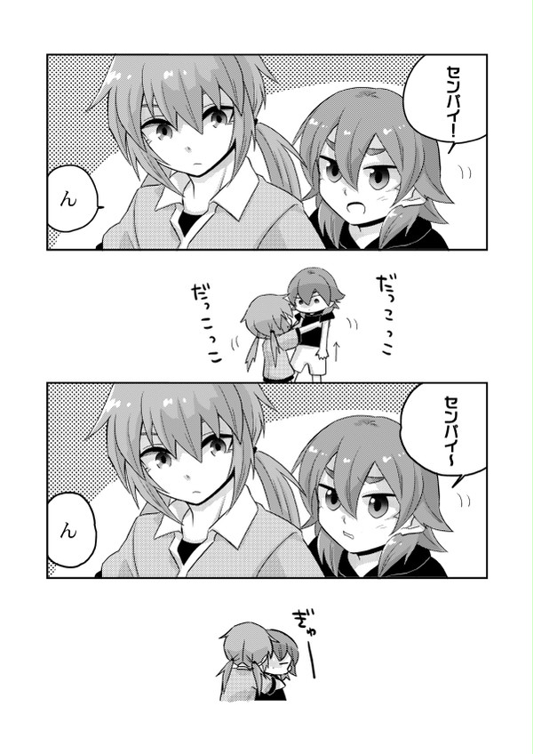 ＨＡＲＵのらぶらぶ蘭マサ