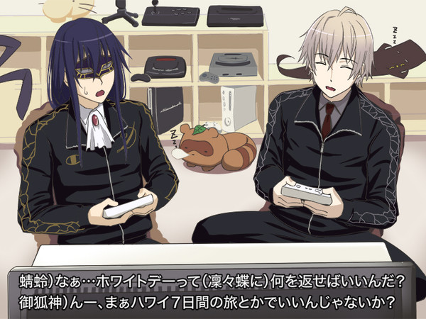 いぬぼくエンカウント