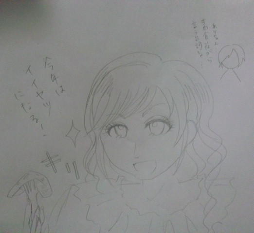 キリッ